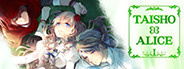 TAISHO x ALICE episode 1