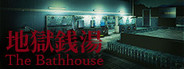 The Bathhouse