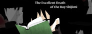 The Excellent Death of the Boy Shijimi