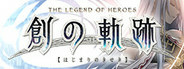 The Legend of Heroes: Hajimari no Kiseki