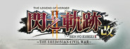 The Legend of Heroes: Sen no Kiseki II KAI -The Erebonian Civil War-