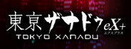 Tokyo Xanadu eX+