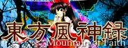 Touhou 10: Fuujinroku - Mountain of Faith