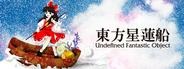 Touhou 12: Seirensen - Undefined Fantastic Object