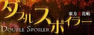 Touhou 12.5: Bunkachou - Double Spoiler