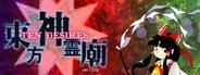 Touhou 13: Shinreibyou - Ten Desires