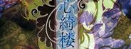 Touhou 13.5: Shinkirou - Hopeless Masquerade