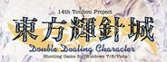 Touhou 14: Kishinjou - Double Dealing Character