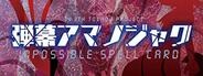 Touhou 14.3: Danmaku Amanojaku - Impossible Spell Card