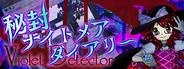 Touhou 16.5: Violet Detector