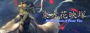 Touhou 9: Kaiedzuka - Phantasmagoria of Flower View