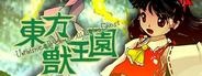 Touhou Juuouen: Unfinished Dream of All Living Ghost.