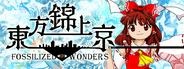 Touhou 20: Kinjoukyou - Fossilized Wonders