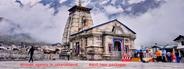 Trip Trishul