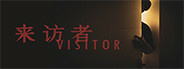 Visitor 来访者