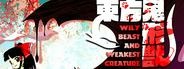 Touhou 17: Kikeijuu - Wily Beast and Weakest Creature
