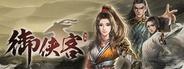Wuxia Master