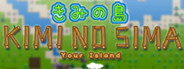 Your Island -KIMI NO SIMA-