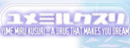 Yume Miru Kusuri - A Drug That Makes You Dream