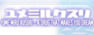 Yume Miru Kusuri - A Drug That Makes You Dream - Lutris