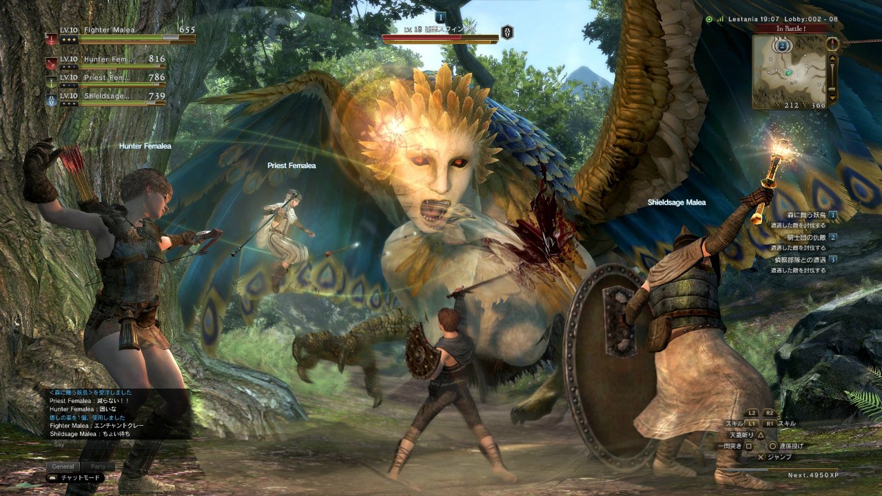 Dragons Dogma: Dark Arisen