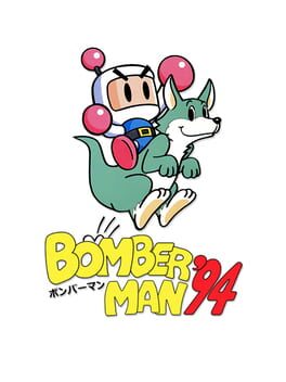 Power Bomberman - Lutris