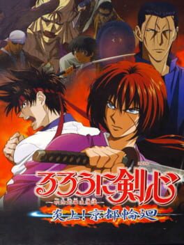 Rurouni Kenshin: Meiji Kenkaku Romantan - Enjou, Kyoto Rinne! - Lutris