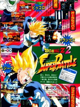 Dragon Ball Z / Anime Battle 1.2 Browser Game Showcase - The Koalition