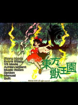 Touhou Juuouen: Unfinished Dream of All Living Ghost. - Lutris